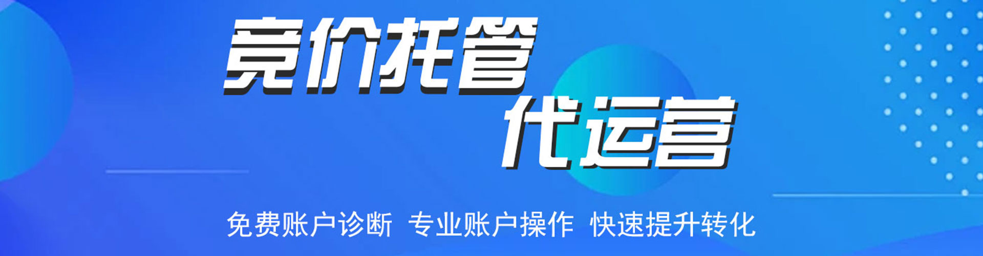 镇原百度sem